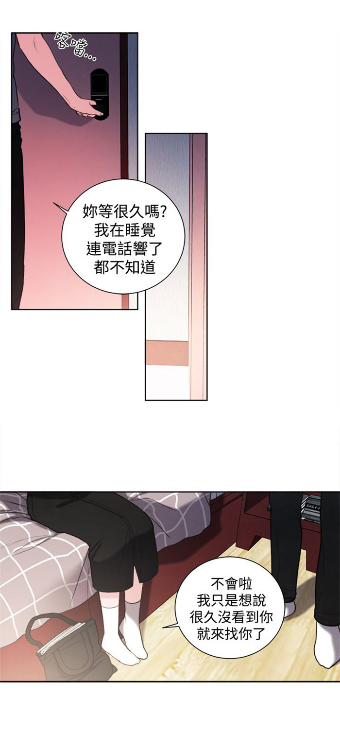 《离魂倩女》漫画最新章节第29章：竟敢妨碍我免费下拉式在线观看章节第【20】张图片