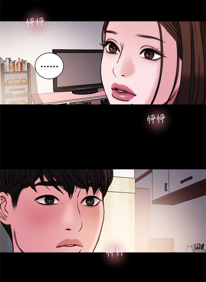 《离魂倩女》漫画最新章节第30章：学校免费下拉式在线观看章节第【19】张图片