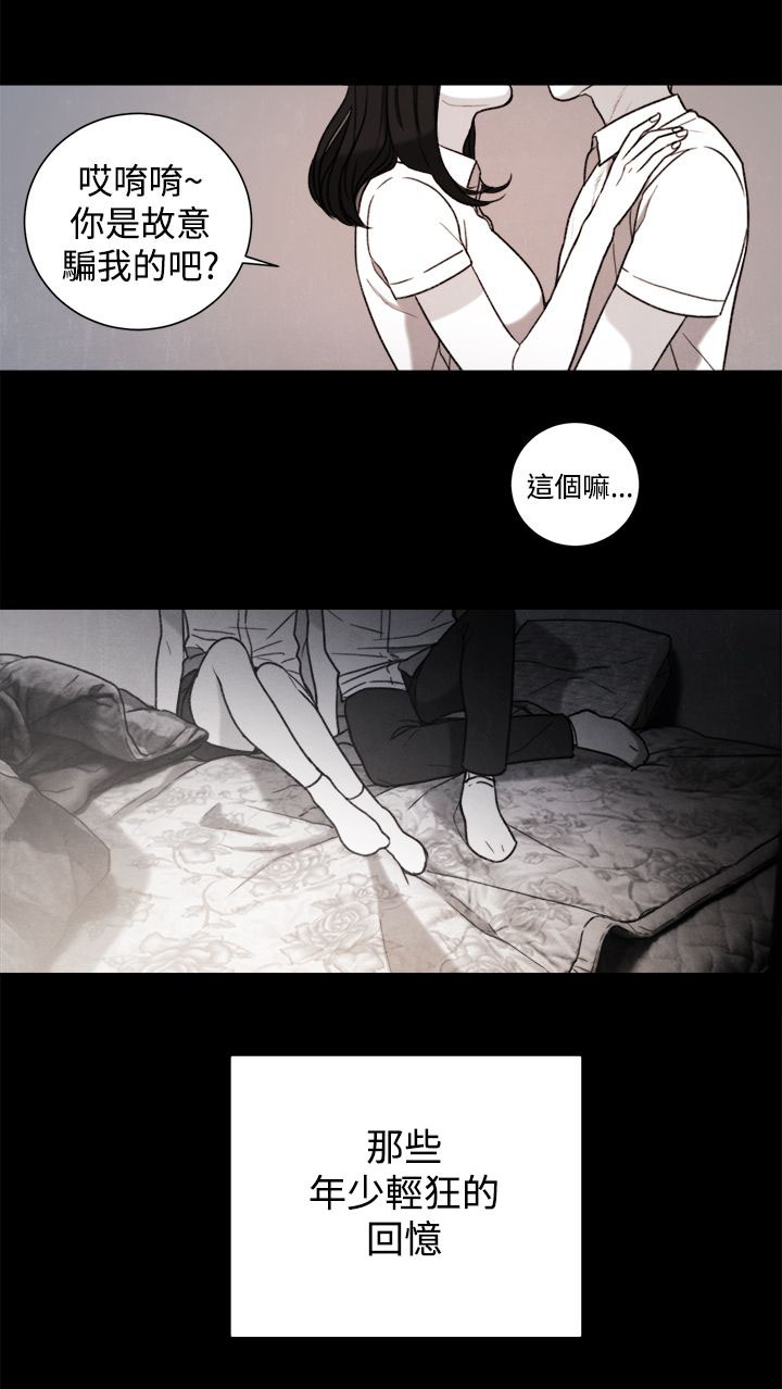 离魂倩女-第31章：年少的回忆全彩韩漫标签