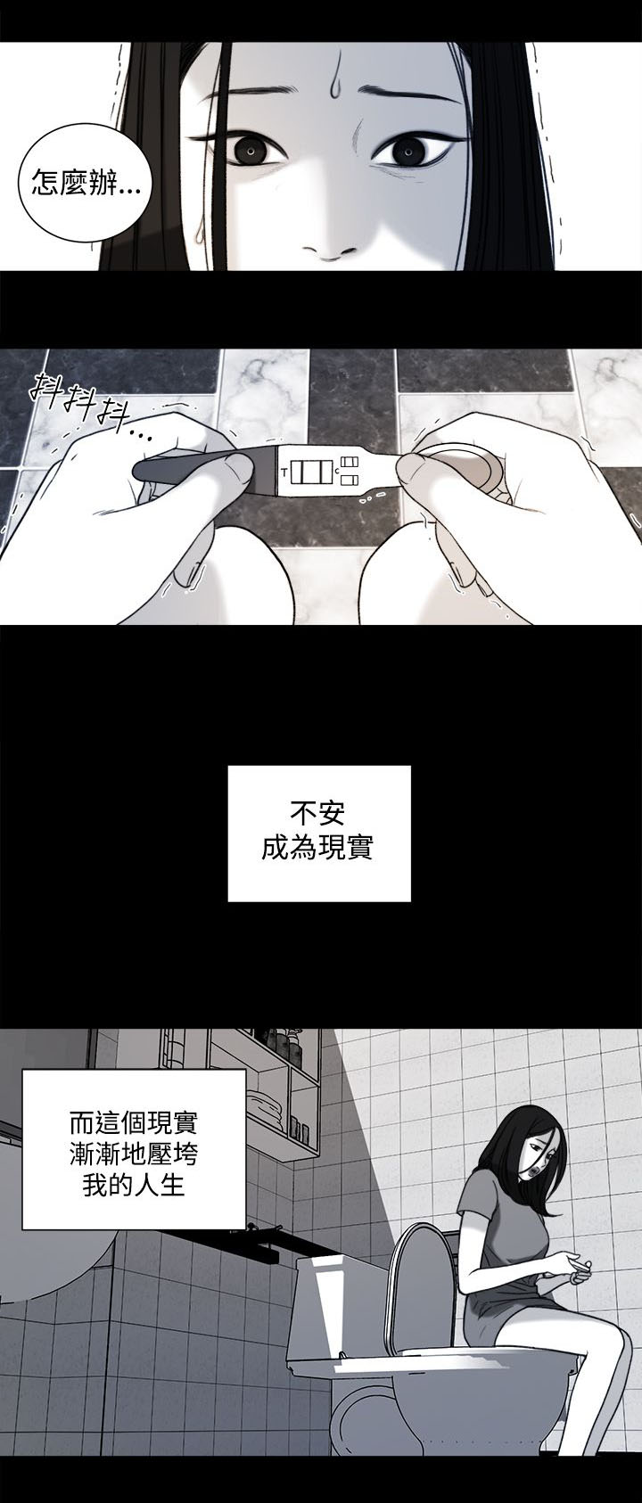 《离魂倩女》漫画最新章节第31章：年少的回忆免费下拉式在线观看章节第【20】张图片