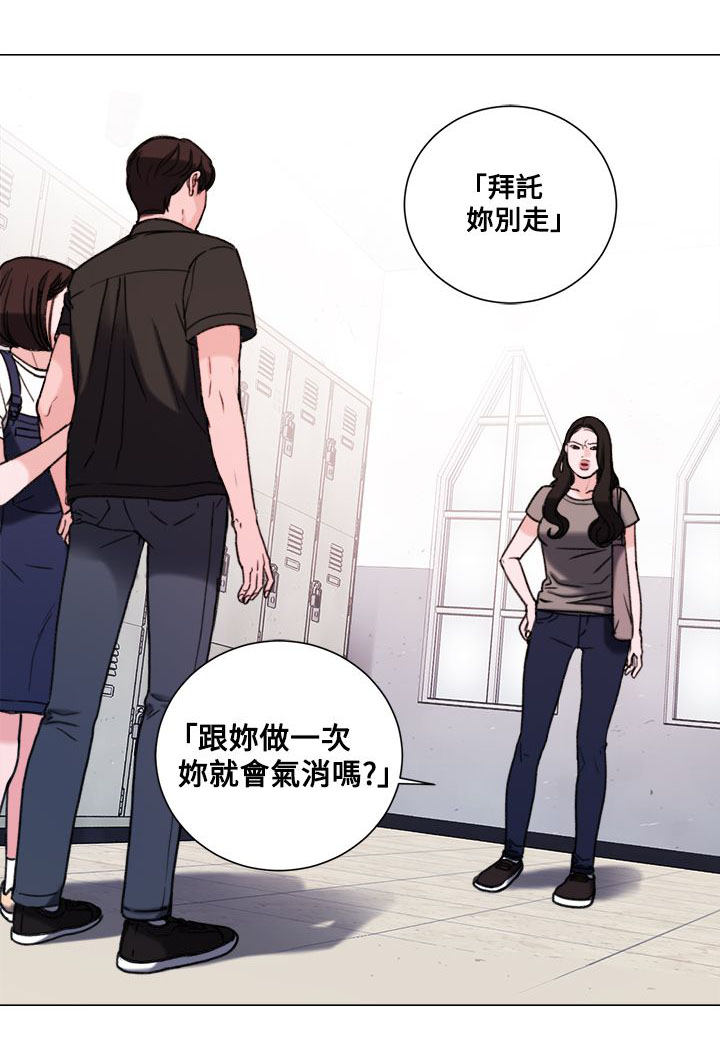 《离魂倩女》漫画最新章节第32章：现在免费下拉式在线观看章节第【1】张图片