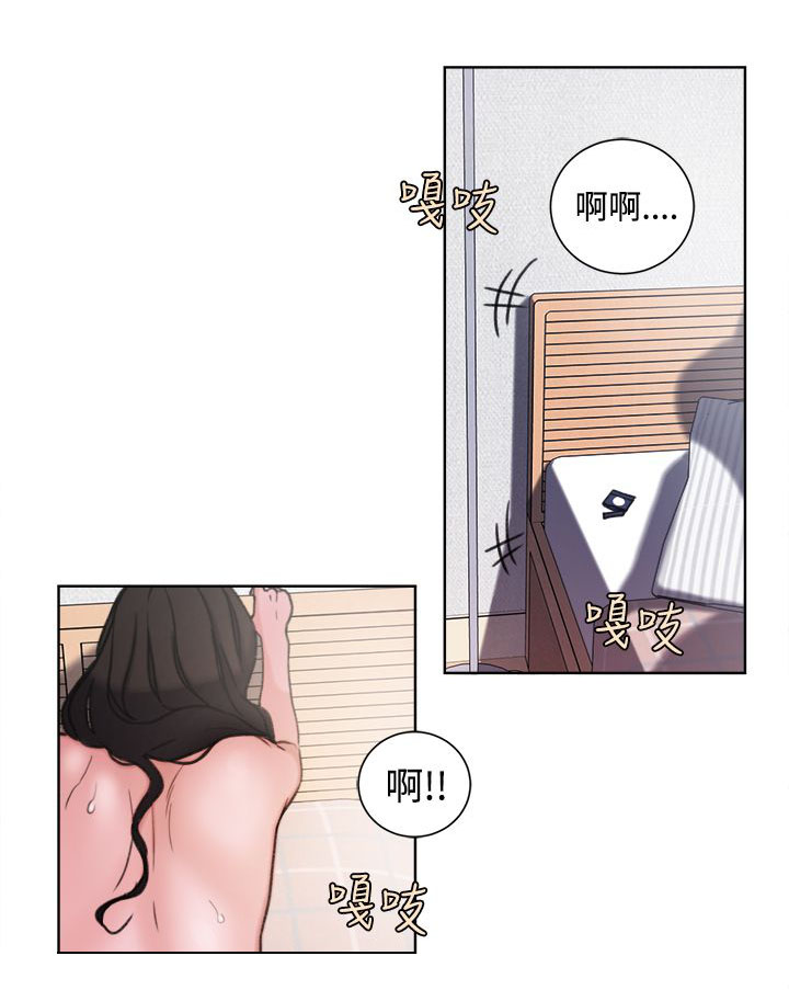 《离魂倩女》漫画最新章节第32章：现在免费下拉式在线观看章节第【21】张图片