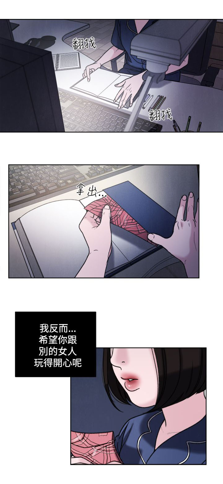 《离魂倩女》漫画最新章节第33章：公开处刑免费下拉式在线观看章节第【2】张图片