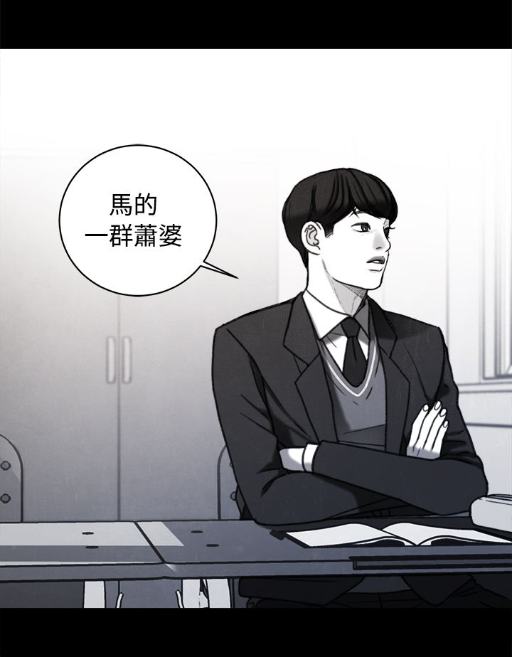 《离魂倩女》漫画最新章节第36章：解决方法免费下拉式在线观看章节第【1】张图片