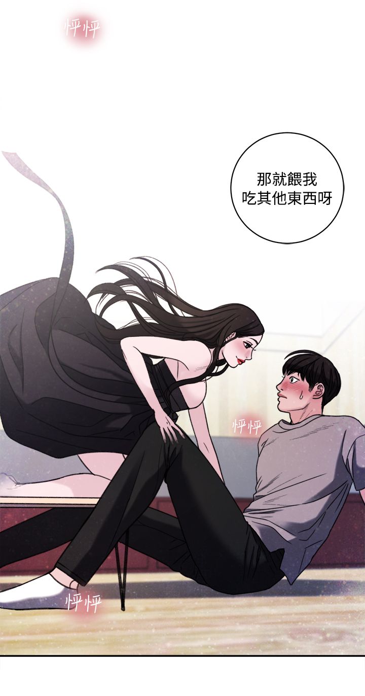 《离魂倩女》漫画最新章节第39章：室友免费下拉式在线观看章节第【10】张图片