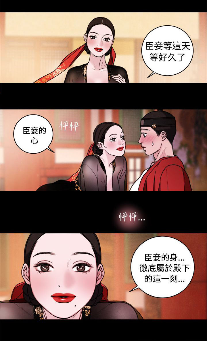 《离魂倩女》漫画最新章节第39章：室友免费下拉式在线观看章节第【2】张图片