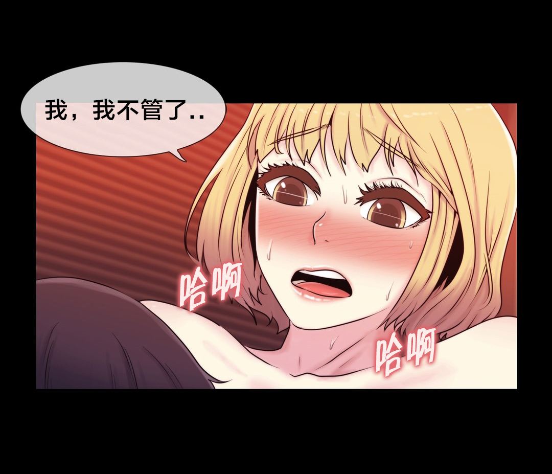 《交叉地铁》漫画最新章节第14章：一个要求免费下拉式在线观看章节第【7】张图片