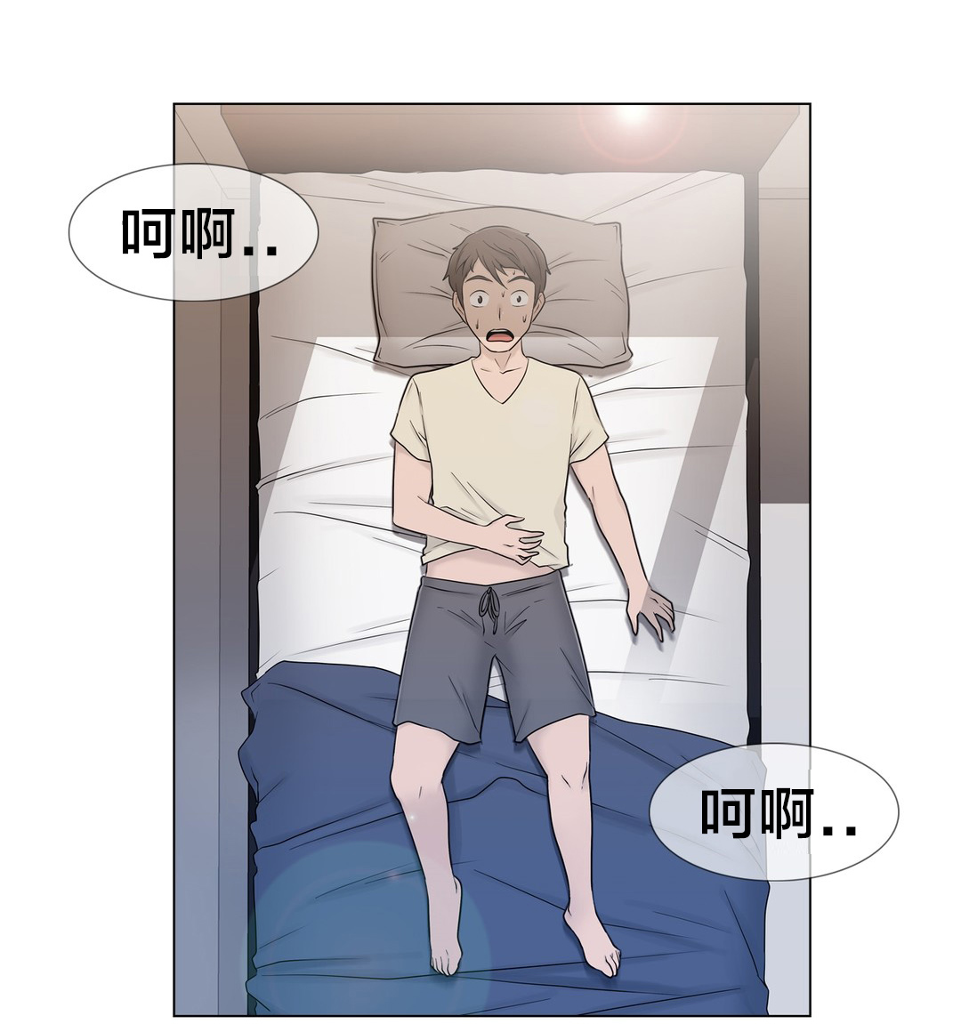 《交叉地铁》漫画最新章节第15章：照片免费下拉式在线观看章节第【15】张图片