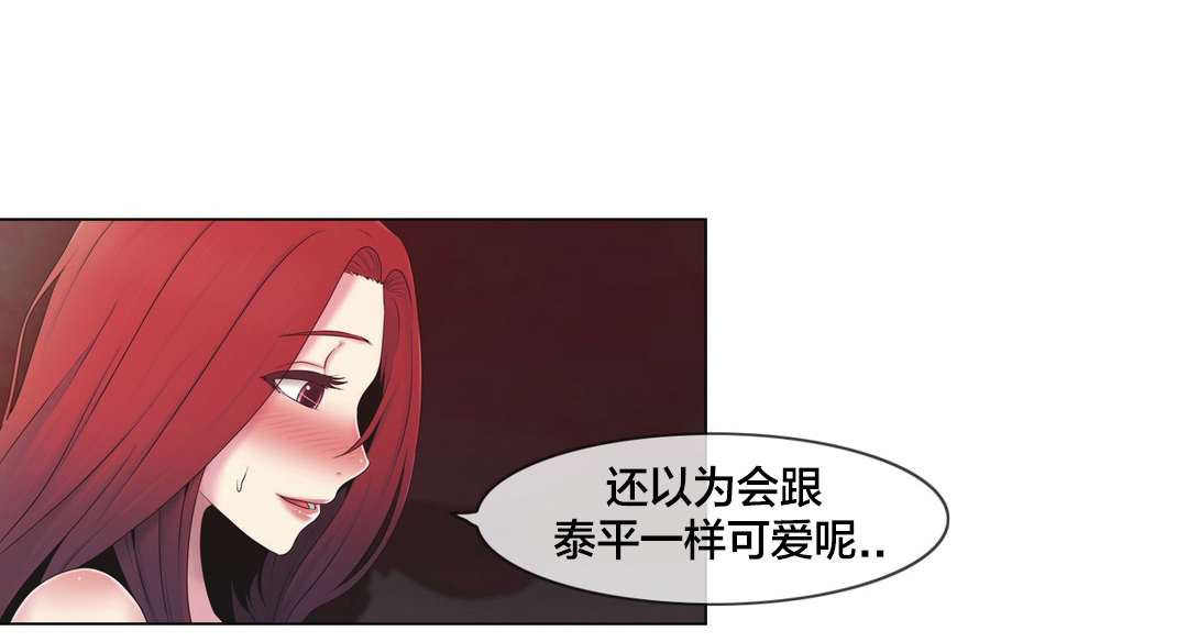 《交叉地铁》漫画最新章节第19章：操纵这一切免费下拉式在线观看章节第【13】张图片