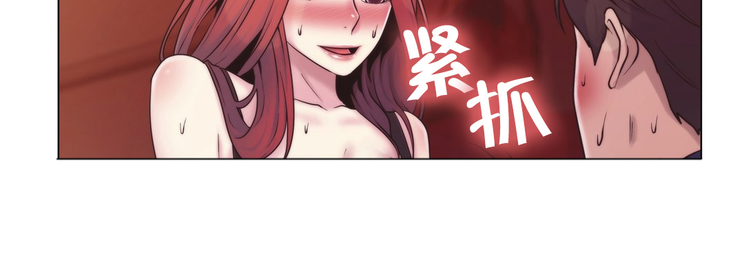 《交叉地铁》漫画最新章节第19章：操纵这一切免费下拉式在线观看章节第【15】张图片