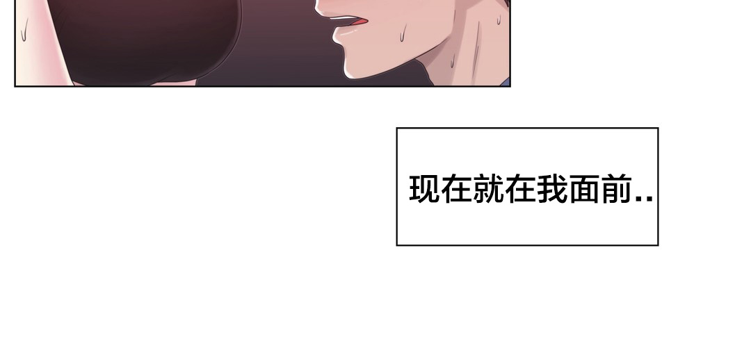 《交叉地铁》漫画最新章节第19章：操纵这一切免费下拉式在线观看章节第【17】张图片