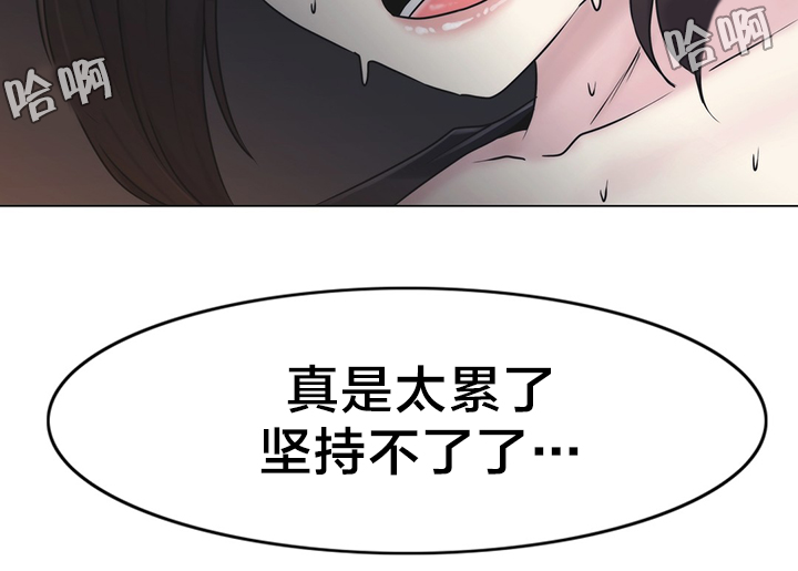 《交叉地铁》漫画最新章节第23章：来吧免费下拉式在线观看章节第【15】张图片