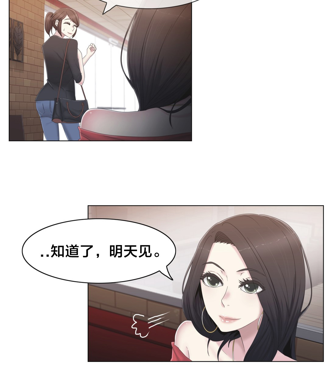 《交叉地铁》漫画最新章节第30章：到底是谁免费下拉式在线观看章节第【12】张图片