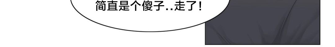 《交叉地铁》漫画最新章节第42章：为什么免费下拉式在线观看章节第【14】张图片