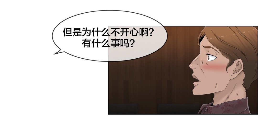 《交叉地铁》漫画最新章节第48章：跟踪狂？免费下拉式在线观看章节第【14】张图片