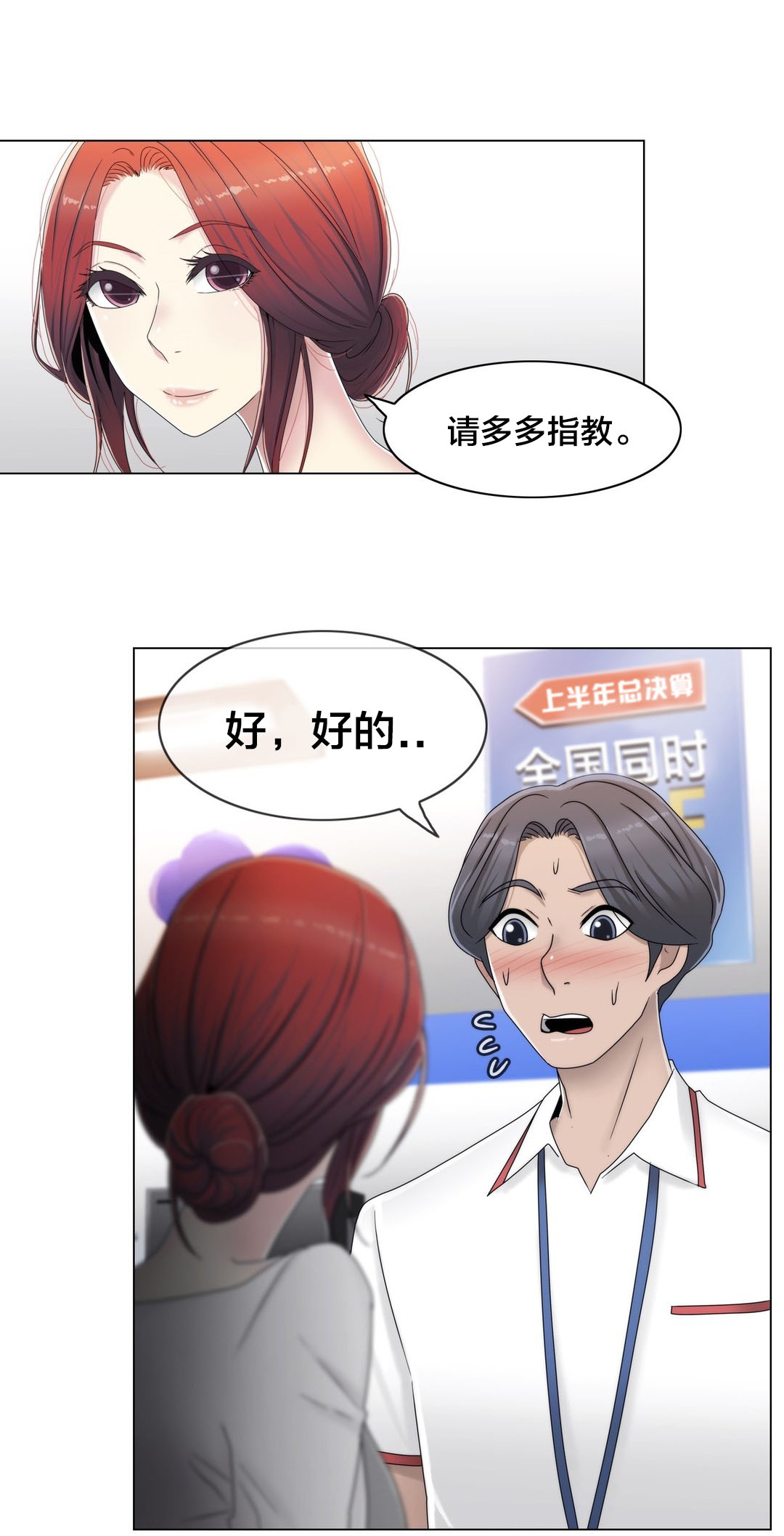 《交叉地铁》漫画最新章节第56章：分手了？免费下拉式在线观看章节第【10】张图片