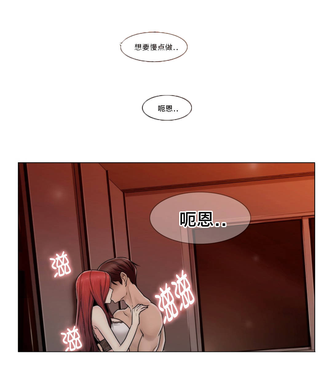 《交叉地铁》漫画最新章节第89章：互相面对免费下拉式在线观看章节第【1】张图片