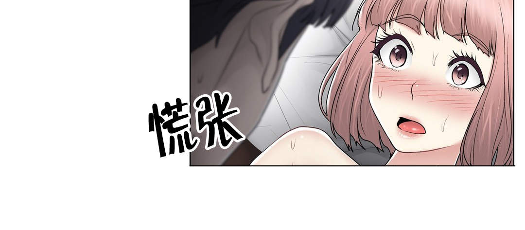 《交叉地铁》漫画最新章节第105章：丛林免费下拉式在线观看章节第【16】张图片