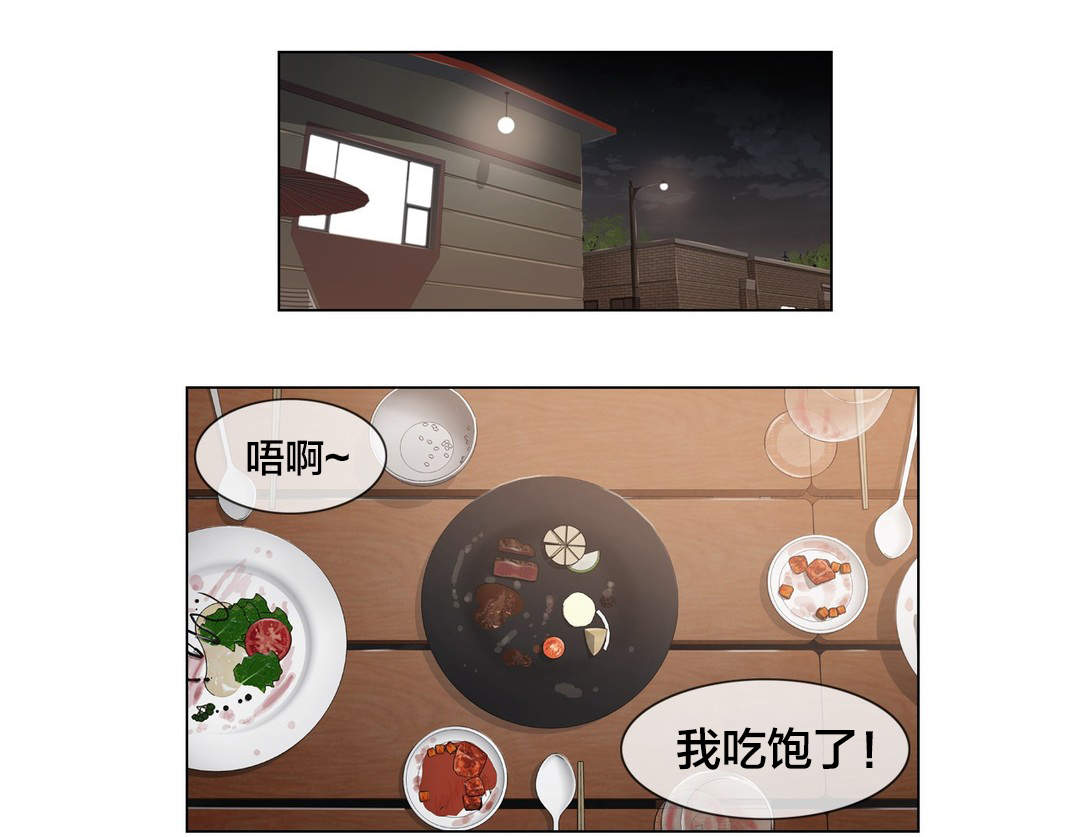 《交叉地铁》漫画最新章节第107章：躲避免费下拉式在线观看章节第【10】张图片