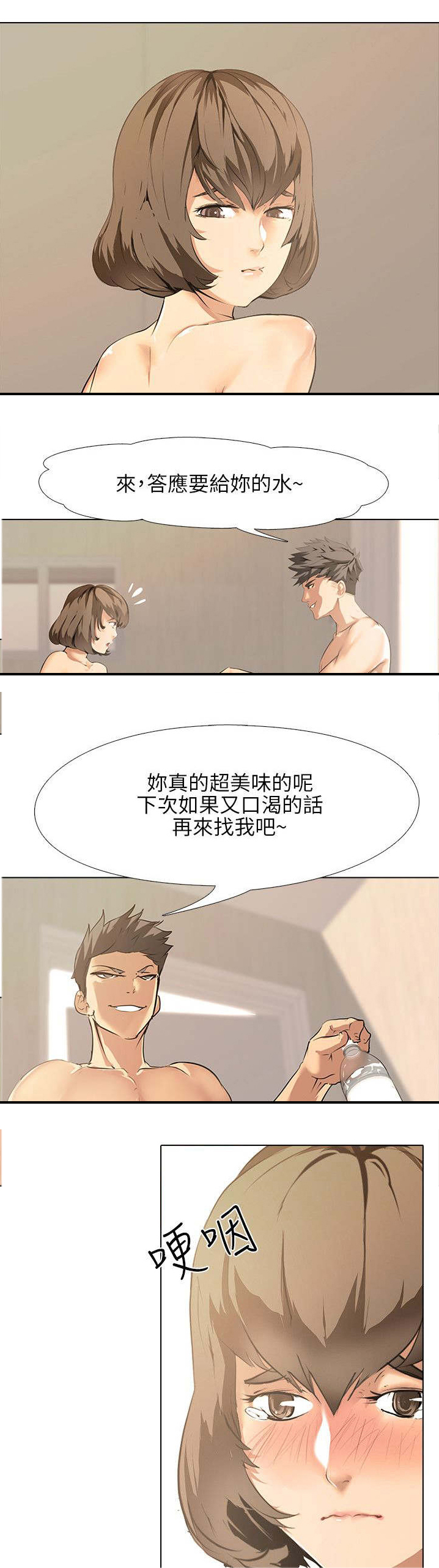 《丧尸太平楼》漫画最新章节第1章：公寓囚禁免费下拉式在线观看章节第【6】张图片