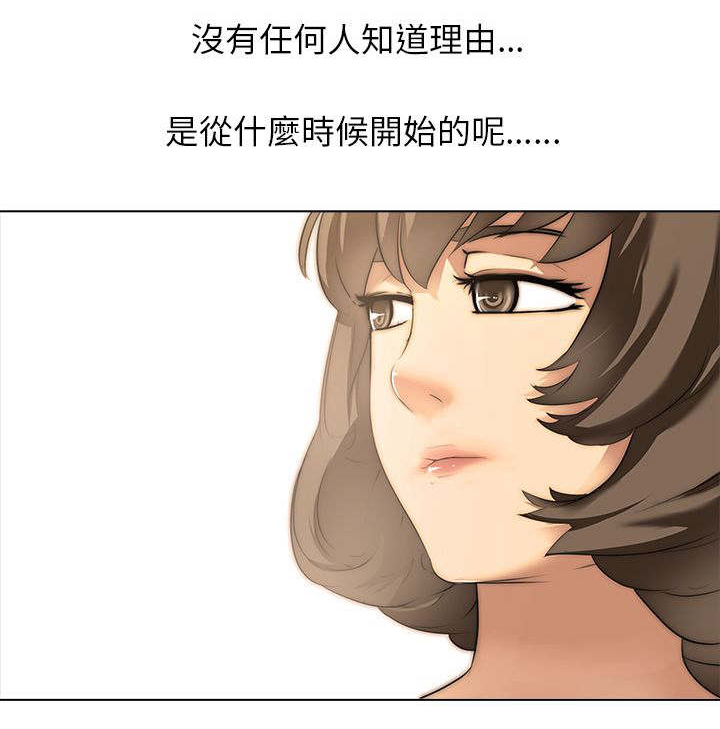 《丧尸太平楼》漫画最新章节第1章：公寓囚禁免费下拉式在线观看章节第【3】张图片