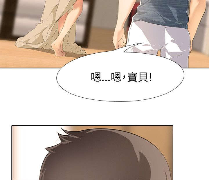 《丧尸太平楼》漫画最新章节第3章：新婚夫妻（2）免费下拉式在线观看章节第【4】张图片