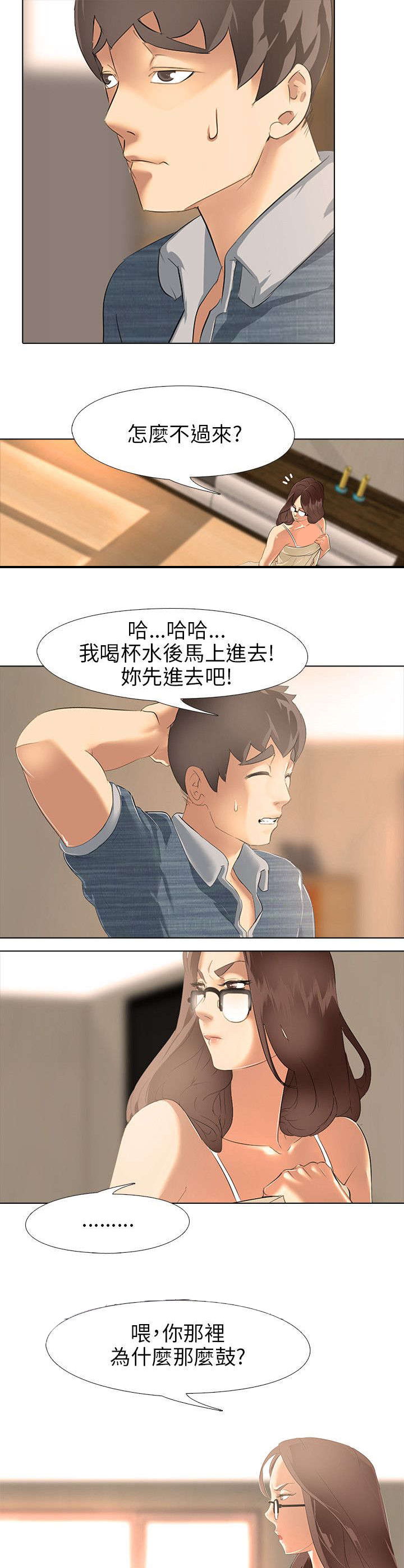 《丧尸太平楼》漫画最新章节第3章：新婚夫妻（2）免费下拉式在线观看章节第【3】张图片