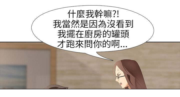 《丧尸太平楼》漫画最新章节第7章：大学生男女免费下拉式在线观看章节第【17】张图片