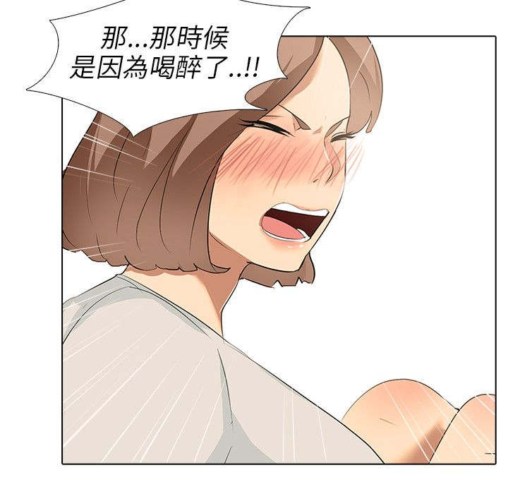 《丧尸太平楼》漫画最新章节第7章：大学生男女免费下拉式在线观看章节第【6】张图片