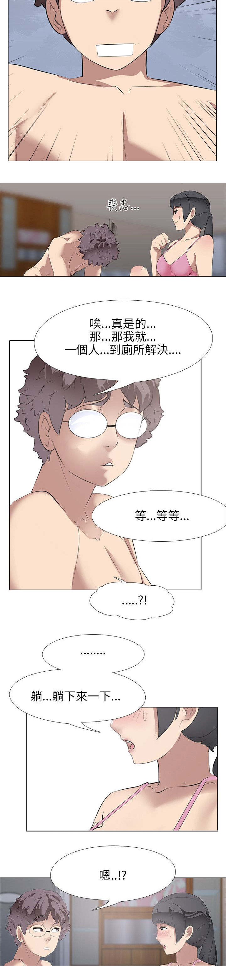 《丧尸太平楼》漫画最新章节第8章：大学生男女（2）免费下拉式在线观看章节第【2】张图片