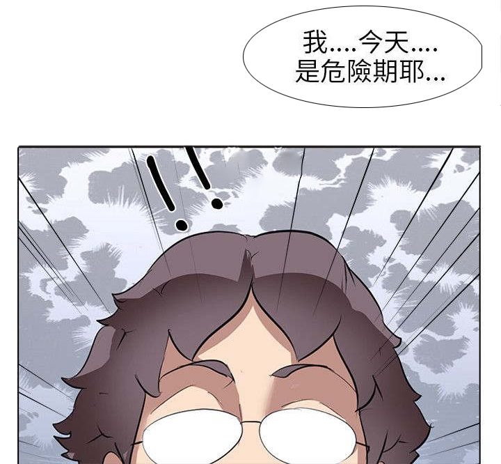 《丧尸太平楼》漫画最新章节第8章：大学生男女（2）免费下拉式在线观看章节第【3】张图片