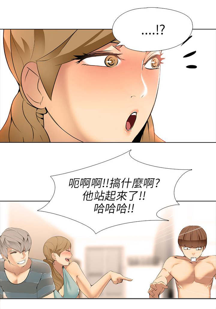 《丧尸太平楼》漫画最新章节第8章：大学生男女（2）免费下拉式在线观看章节第【17】张图片