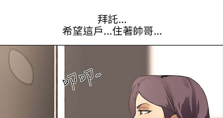 《丧尸太平楼》漫画最新章节第11章：同居免费下拉式在线观看章节第【6】张图片