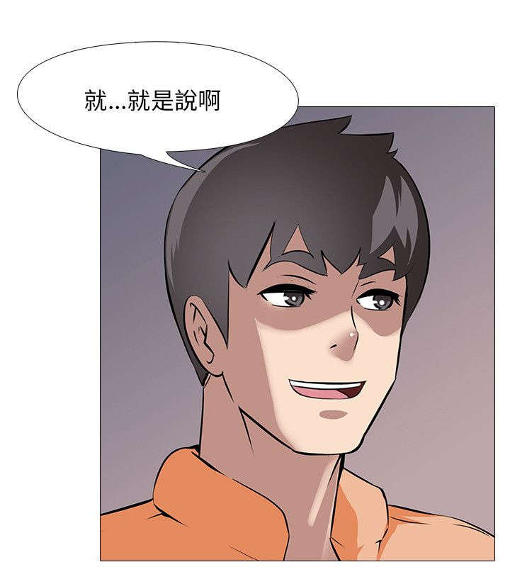 《丧尸太平楼》漫画最新章节第16章：送食物免费下拉式在线观看章节第【4】张图片