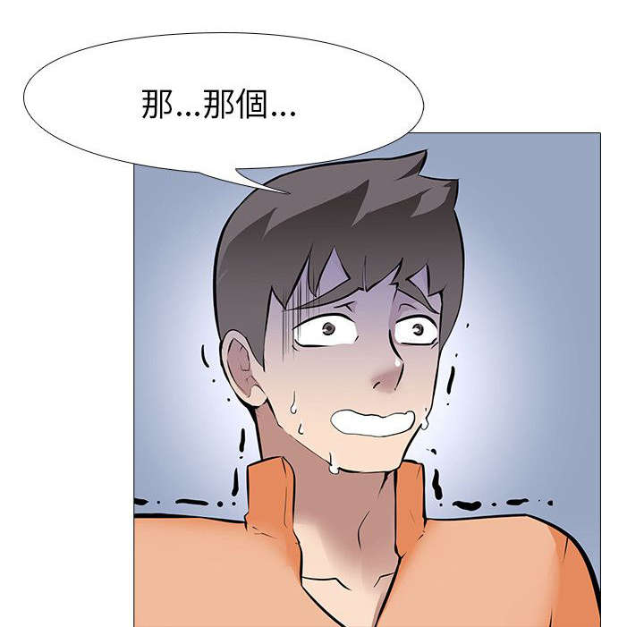 《丧尸太平楼》漫画最新章节第18章：夫妇危机免费下拉式在线观看章节第【12】张图片