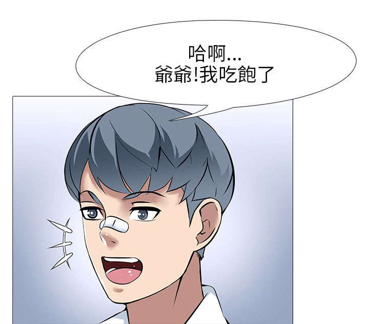 《丧尸太平楼》漫画最新章节第19章：夫妇危机（2）免费下拉式在线观看章节第【7】张图片