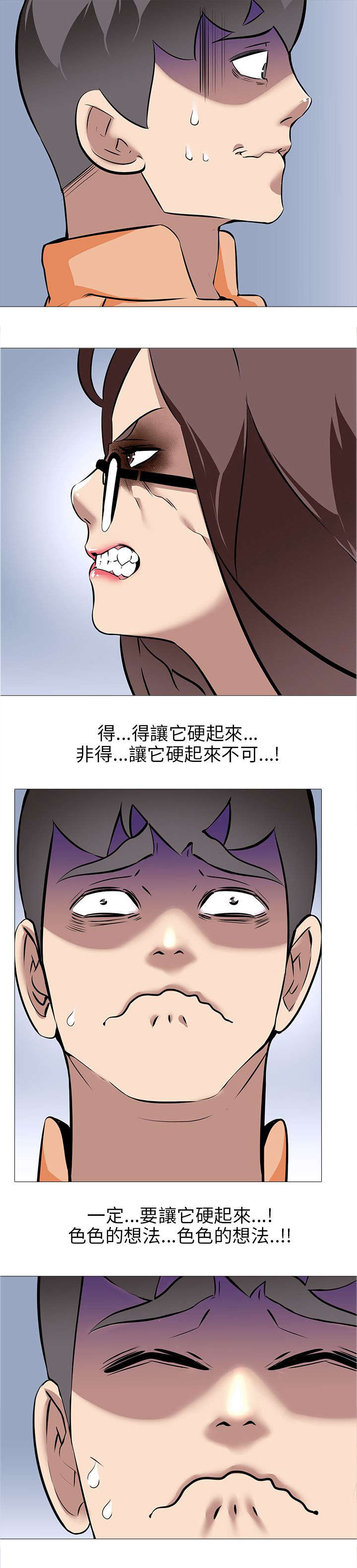 《丧尸太平楼》漫画最新章节第21章：丢到窗外免费下拉式在线观看章节第【6】张图片