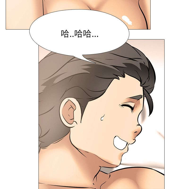 《丧尸太平楼》漫画最新章节第30章：隔壁的女孩免费下拉式在线观看章节第【6】张图片