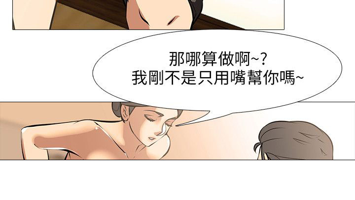 《丧尸太平楼》漫画最新章节第34章：一起来免费下拉式在线观看章节第【10】张图片