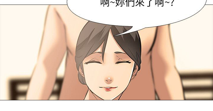 《丧尸太平楼》漫画最新章节第34章：一起来免费下拉式在线观看章节第【4】张图片