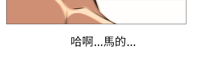 《丧尸太平楼》漫画最新章节第36章：杂乱免费下拉式在线观看章节第【9】张图片