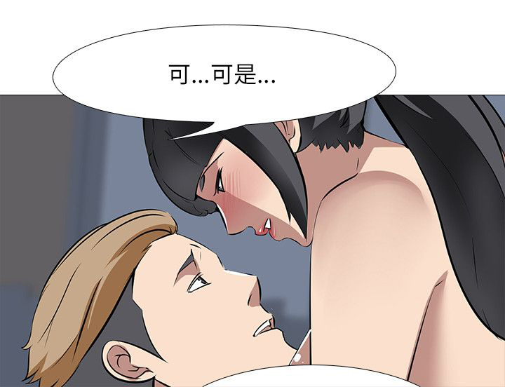 《丧尸太平楼》漫画最新章节第41章：渐热免费下拉式在线观看章节第【5】张图片