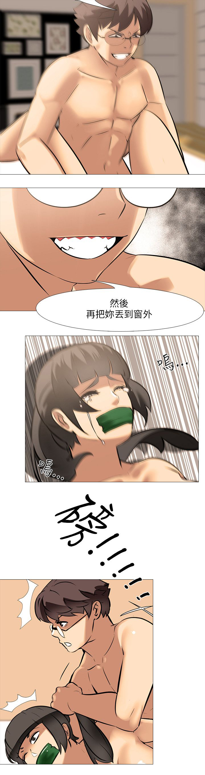 《丧尸太平楼》漫画最新章节第44章：轰炸免费下拉式在线观看章节第【5】张图片