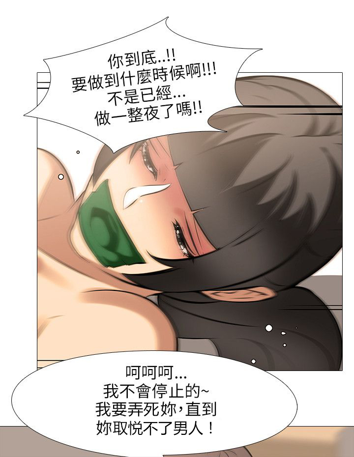 《丧尸太平楼》漫画最新章节第44章：轰炸免费下拉式在线观看章节第【6】张图片