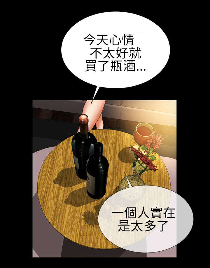 《时薪丈夫》漫画最新章节第12章：医生，老公免费下拉式在线观看章节第【14】张图片