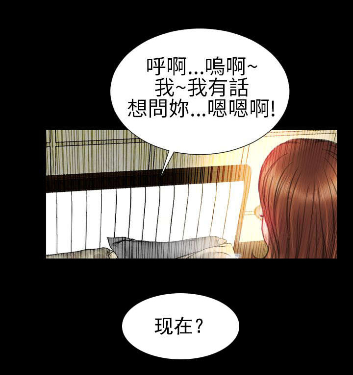 《时薪丈夫》漫画最新章节第19章：疑惑不解免费下拉式在线观看章节第【15】张图片