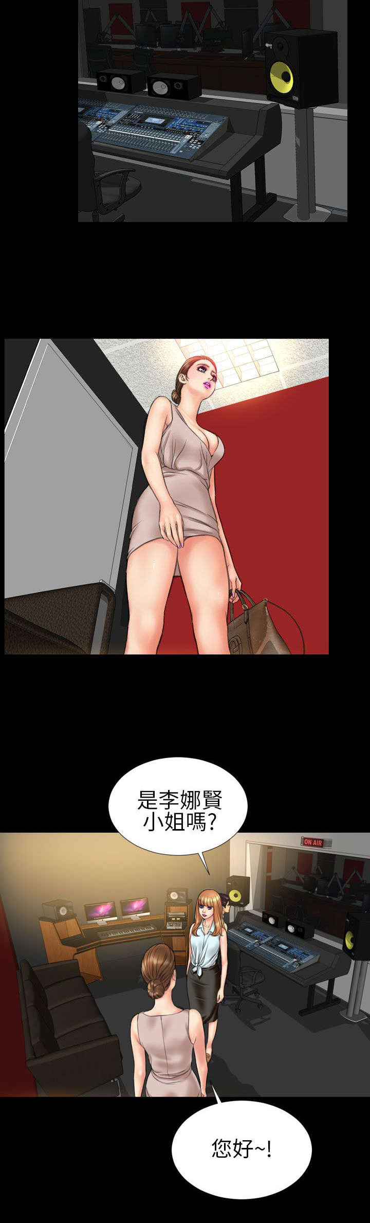 《时薪丈夫》漫画最新章节第20章：暗示免费下拉式在线观看章节第【22】张图片