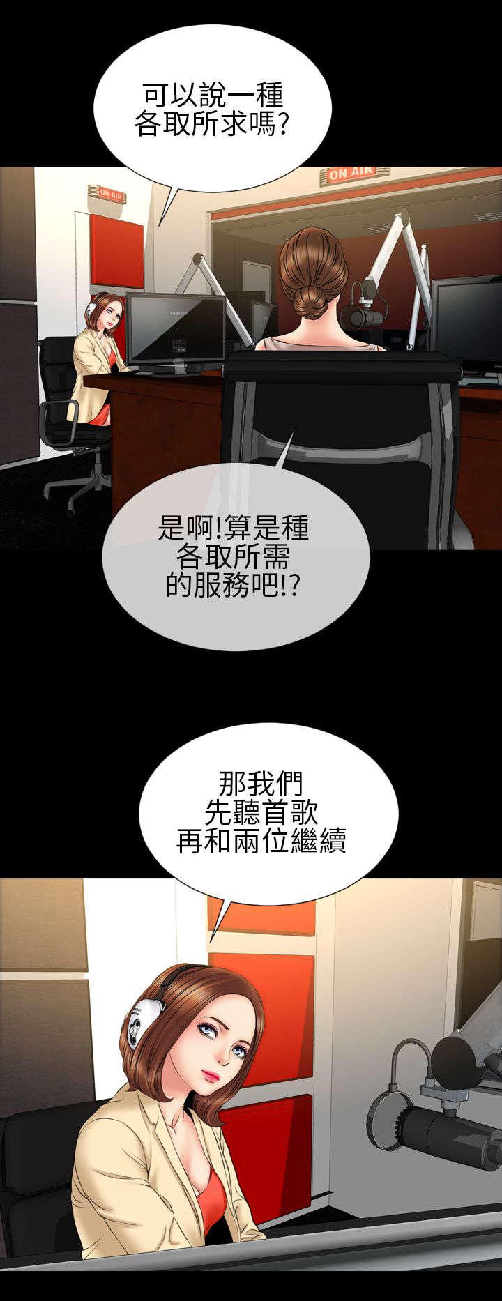 《时薪丈夫》漫画最新章节第21章：反击免费下拉式在线观看章节第【14】张图片