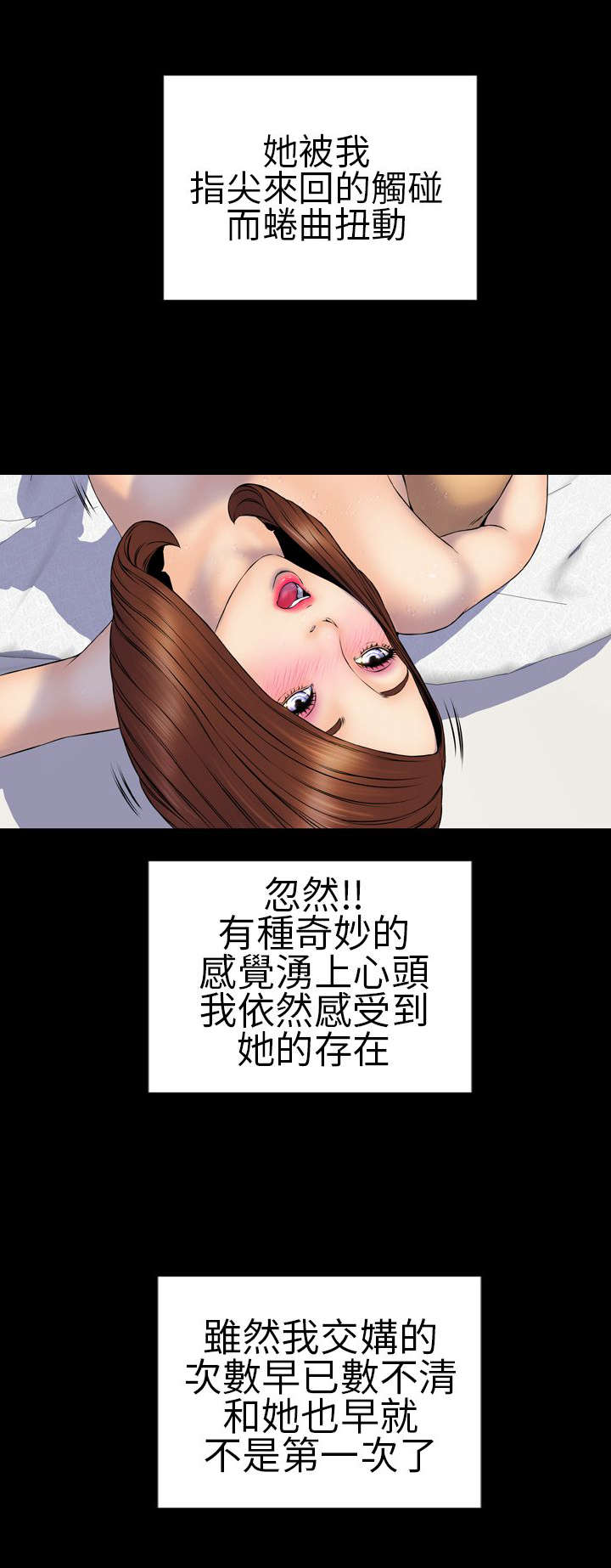 《时薪丈夫》漫画最新章节第24章：初恋少女免费下拉式在线观看章节第【9】张图片