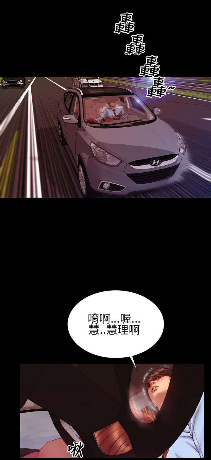 《时薪丈夫》漫画最新章节第31章：自由免费下拉式在线观看章节第【10】张图片